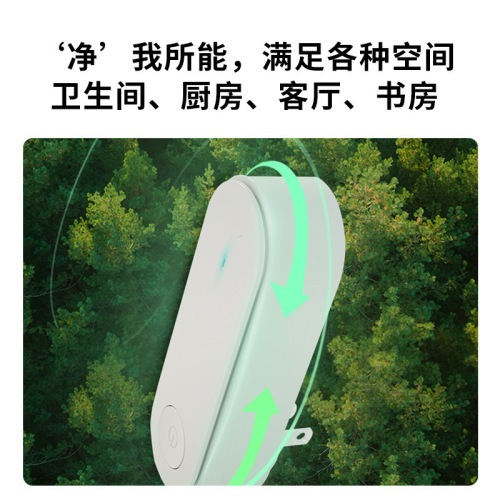 Cross-border household negative ion air purifier bathroom odor pet deodorizer negative ion air purifier
