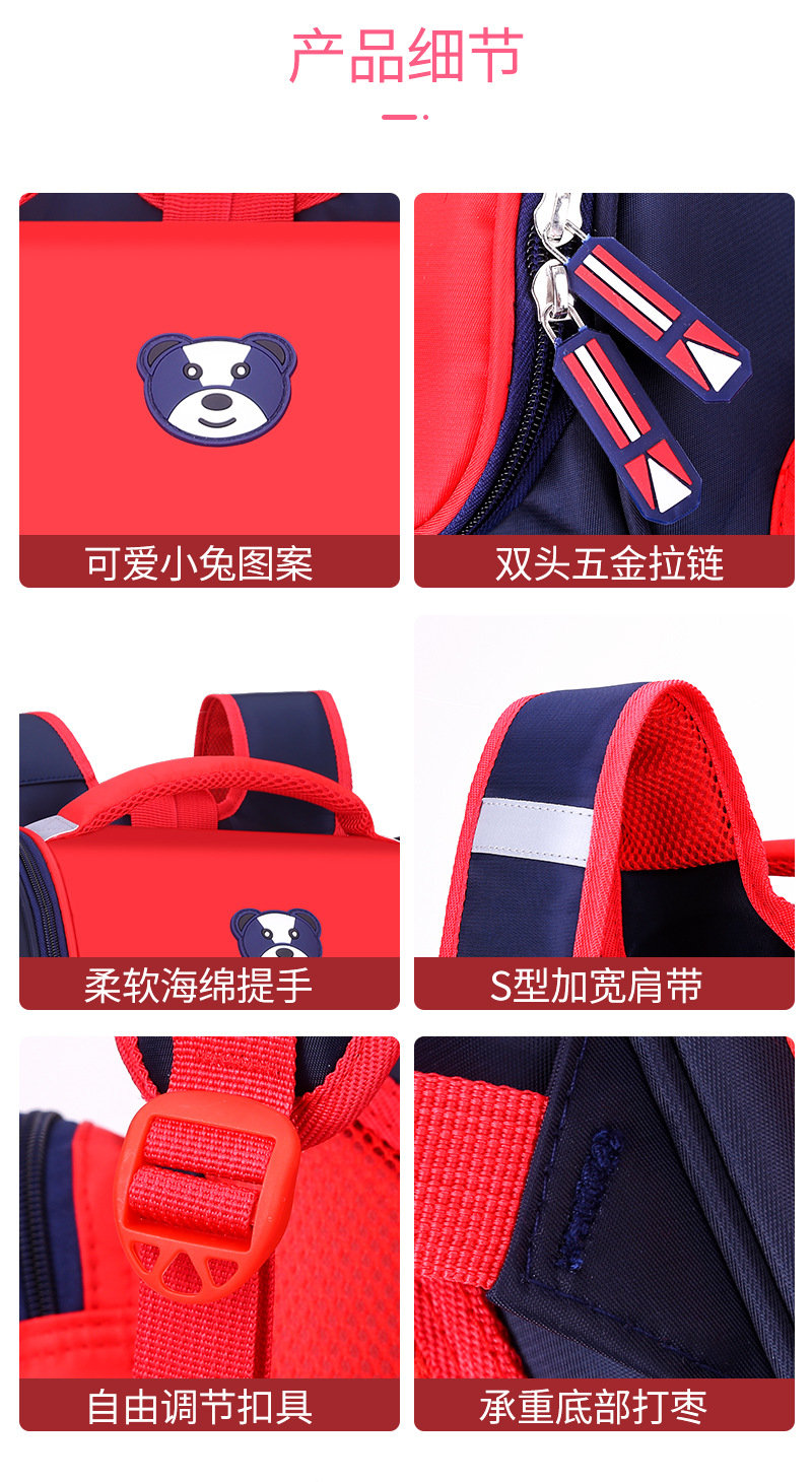 永庆书包详情 (12).jpg