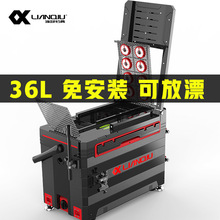 连球钓箱全套2024新款免安装多功能钓鱼箱超轻台钓箱36升H30加厚