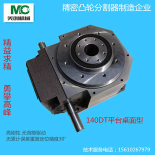 ����͹݆�ָ���8��λ�gЪ ƽ̨�п�DT80��λ���Ԅӻ��ֶ������Cе