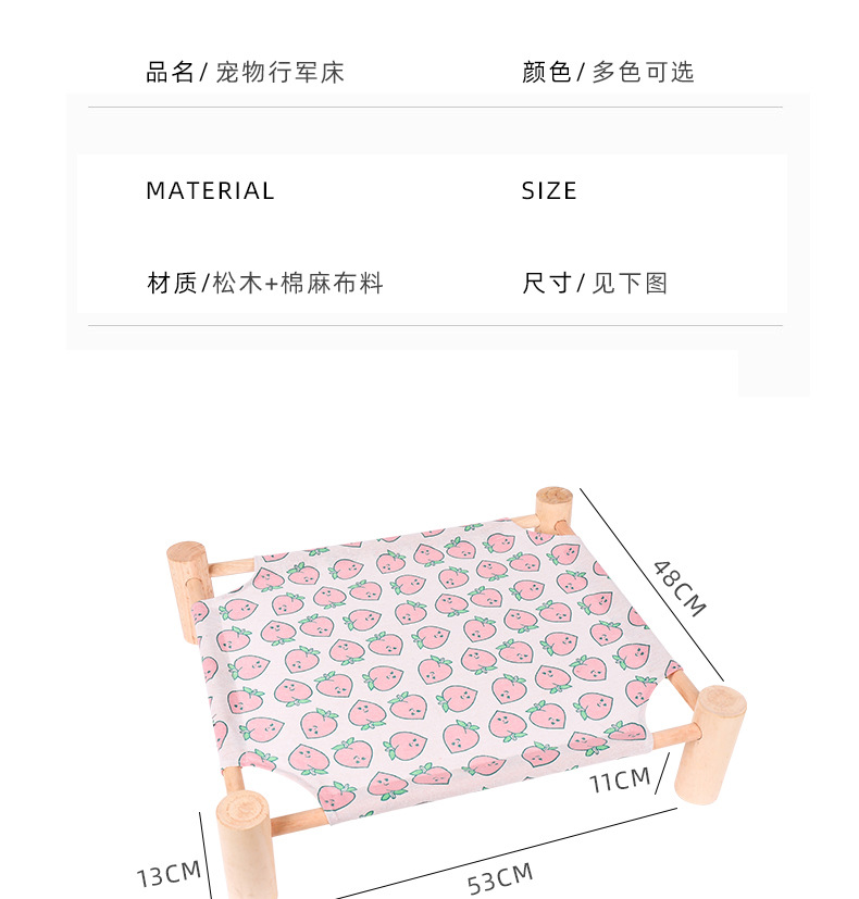 木质行军床_04.jpg
