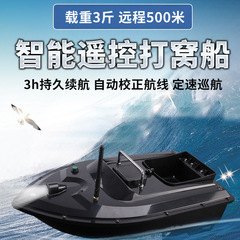 釣魚投餌打窩船 搖控船500米無線雙馬達遠距離釣魚船打窩器打窩器