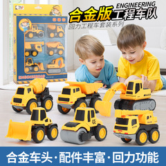Cross-border children's pocket toy Q-version elastic alloy small engineering car model, can be matched with parking scene small car toy