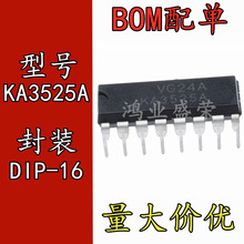 全新 KA3525A DIP-16 PWM控制器开关电源 KA3525 3525 DIP16 直插