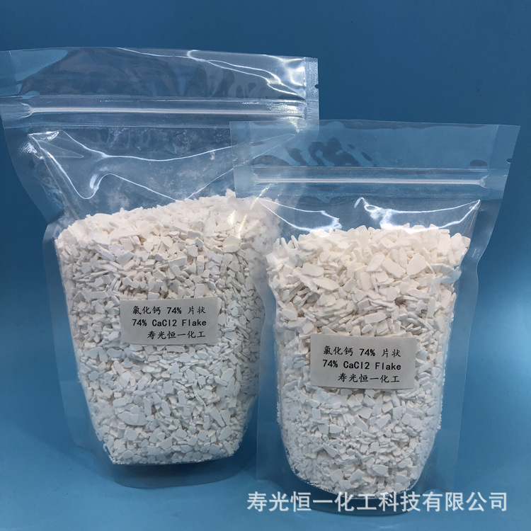 二水片状氯化钙，74%、 77%碱法氯化钙