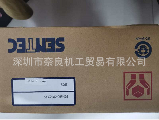 �ձ�Sentec������FS-500-3A-2475���