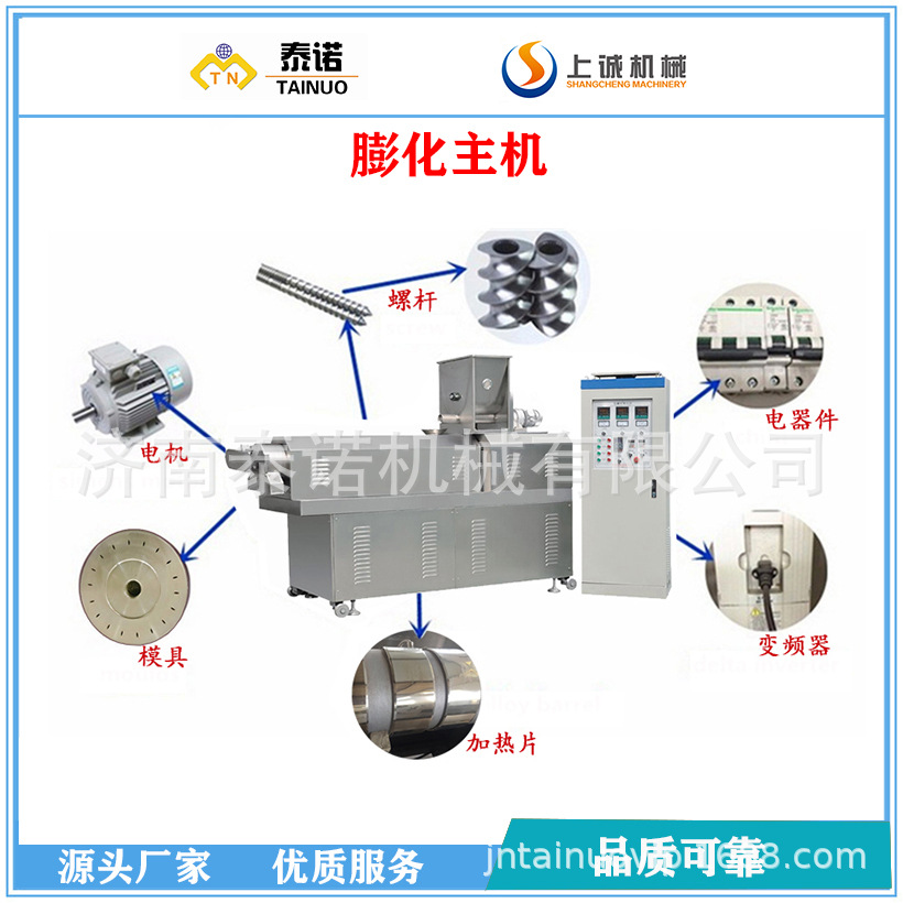 工厂直供夹心米果生产机械膨化米果设备（糙米卷、米果）