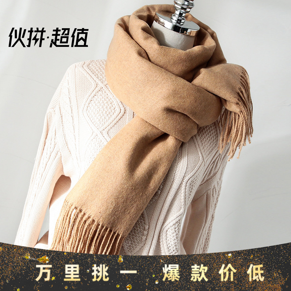 Autumn and winter new sheep hair scarf female thickening warm solid color flow soda gold soft velvet wool scarf