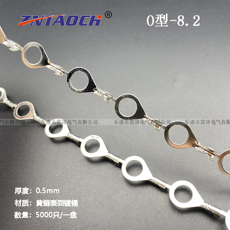 【ZNTAOCH】O型8.2接线片直连带 圆形地环 直带连绕端子OT型