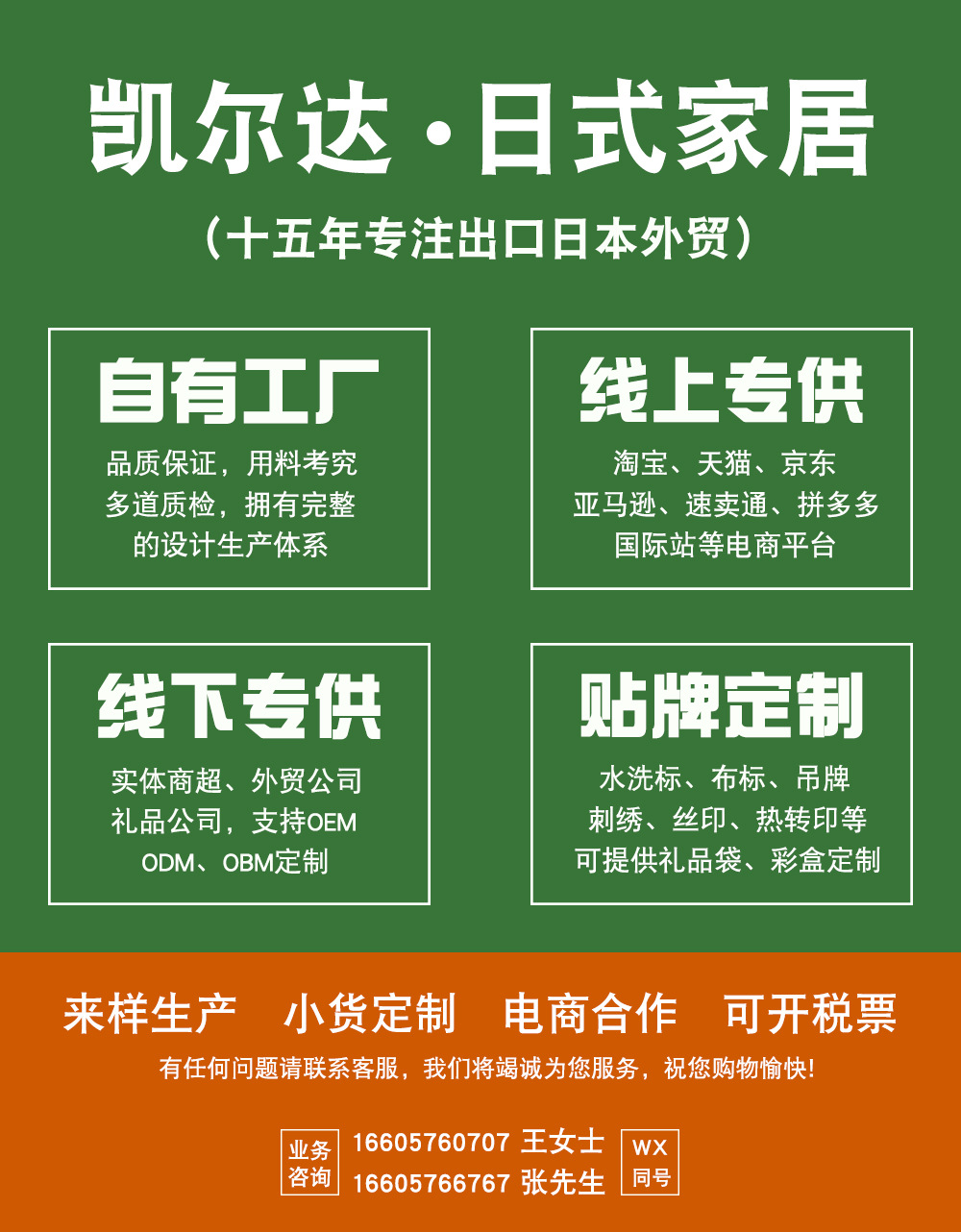 凯尔达1.jpg