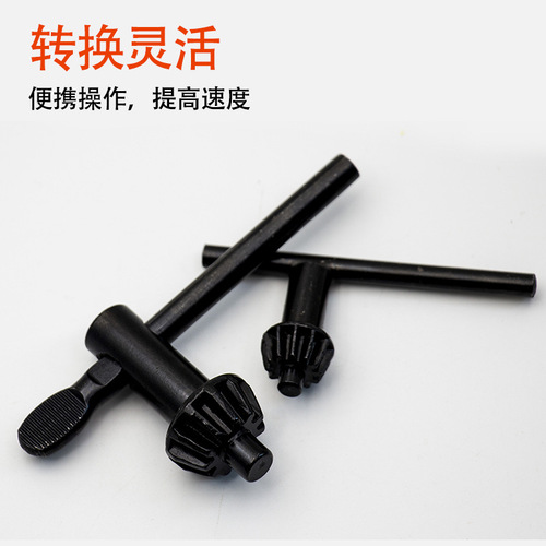Hand drill key drill chuck wrench bench drill pistol drill wrench key power tool accessories 10/13/16mm