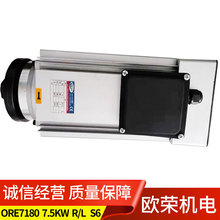 ORE7180 7.5KW ���ܸ���ĥ���и�ĥ�^��̙Cˮ�����S늙C