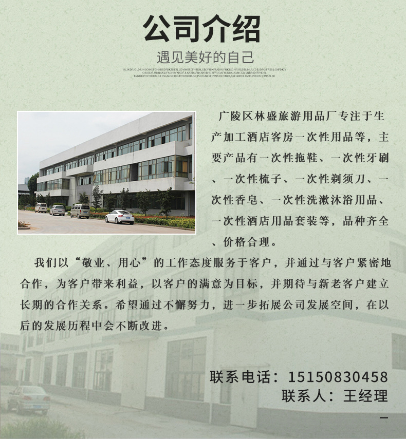 通用详情 3 (2).jpg