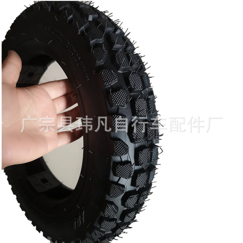 电动车轮胎 雪地胎 越野花纹300-10  350-10真空胎 8PR