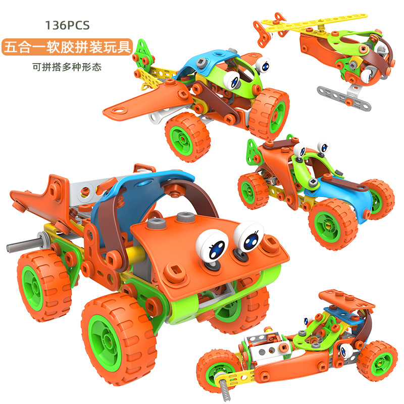 Soft Rubber Building Blocks 5 in 1DIY assembled concept car model toy 136PCs self-loading aircraft car cross-border