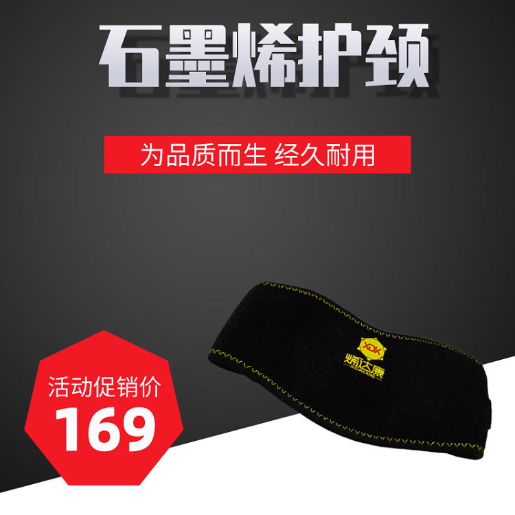 Graphene Fever tablets 5V Neck protection physiotherapy fever ptc fever Far Infrared heating Supports custom