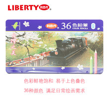 LIBERTY���ٴ�֮�����U36ɫ�F���b��ͯ�L����ɫ�U�P/CC-090
