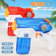 大号儿童玩具水枪打水仗玩具水枪男孩泳池玩具小孩戏水玩具喷水枪