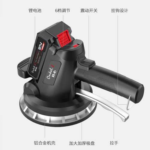 Tile tiling machine, tiling artifact, floor vibrator, wall tile tiling machine, automatic high-power tool