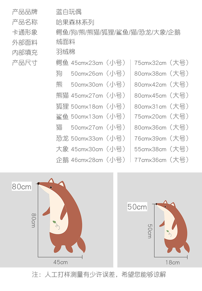 森林卡通动物抱枕靠垫恐龙毛绒玩具大号夹腿枕头趴着睡觉午休枕详情9