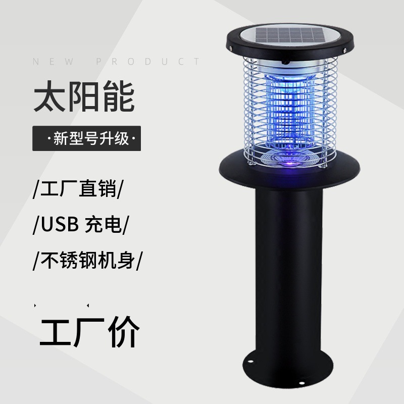 solar energy Mosquito killing lamp outdoor ledUSB charge fully automatic waterproof courtyard Garden sterilization Mosquito repellent Artifact