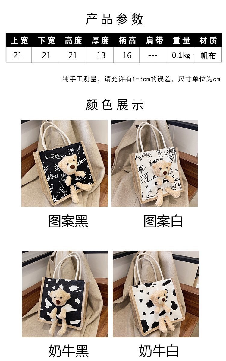 Wholesale 2020 new Instagram winter cute bear Japanese women's bags, cartoon student fashion hand-held trendy fabric bags undefined