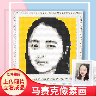 创意礼品马赛克积木像素画diy拼图男女礼物定制商务礼品定制LOGO|ru
