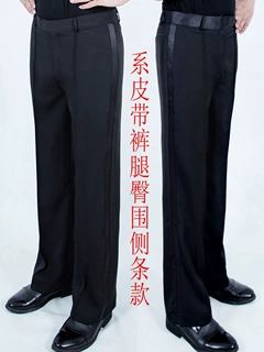 男士拉丁舞裤舞蹈裤国标舞交谊舞广场舞裤练功裤摩登裤跳舞裤舞裤