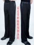 男士拉丁舞国标舞交谊舞练功裤