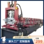 液压自动100-300cz压瓦机一体机