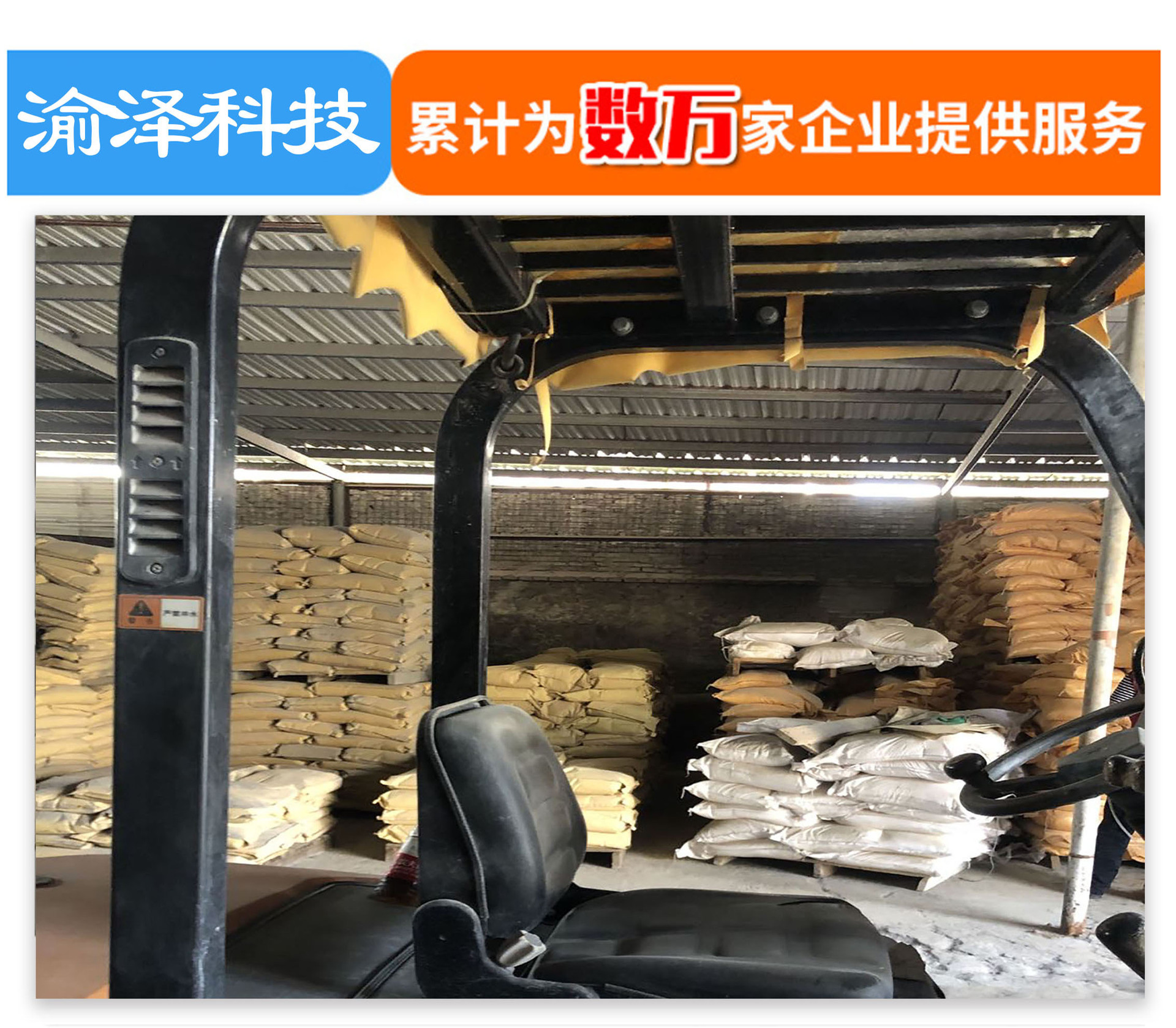 累计数万家