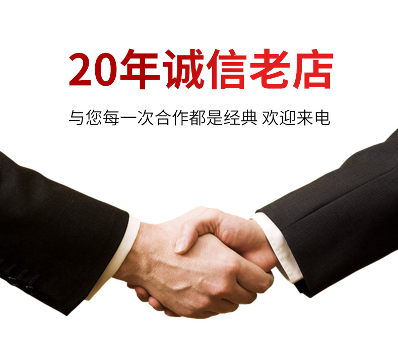 详情2_15.jpg
