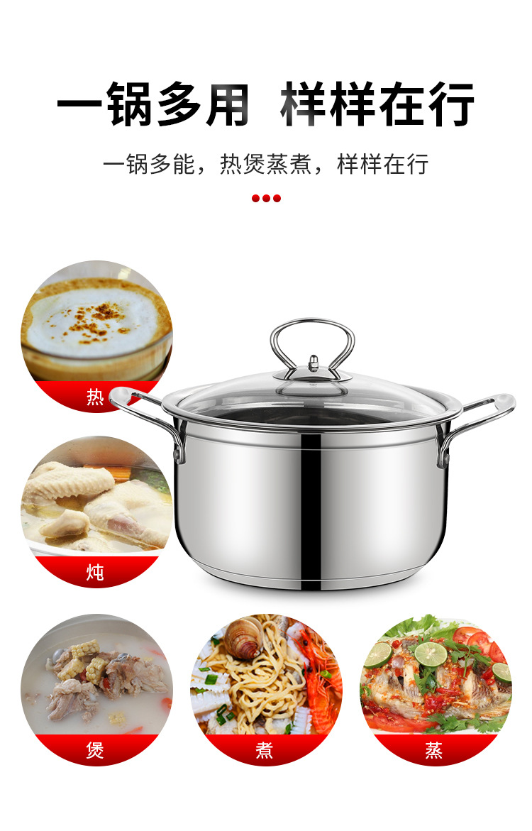 厂家批发思美雅不锈钢全钢汤锅 多用汤奶锅厨具无磁不粘不锈钢锅-阿里巴巴
