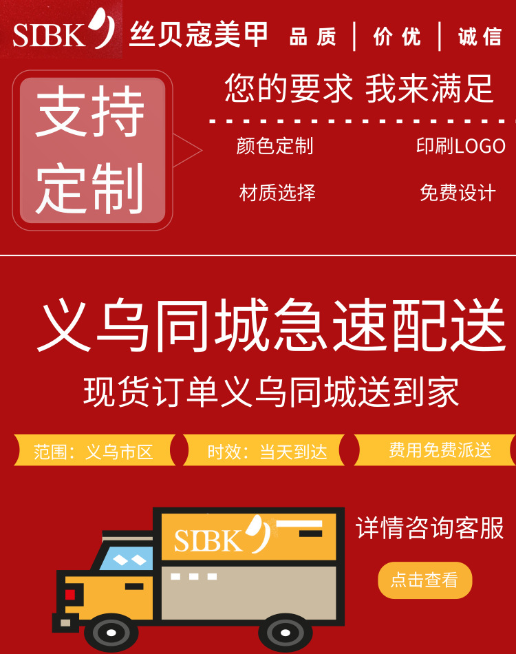 未命名@凡科快图 (2)