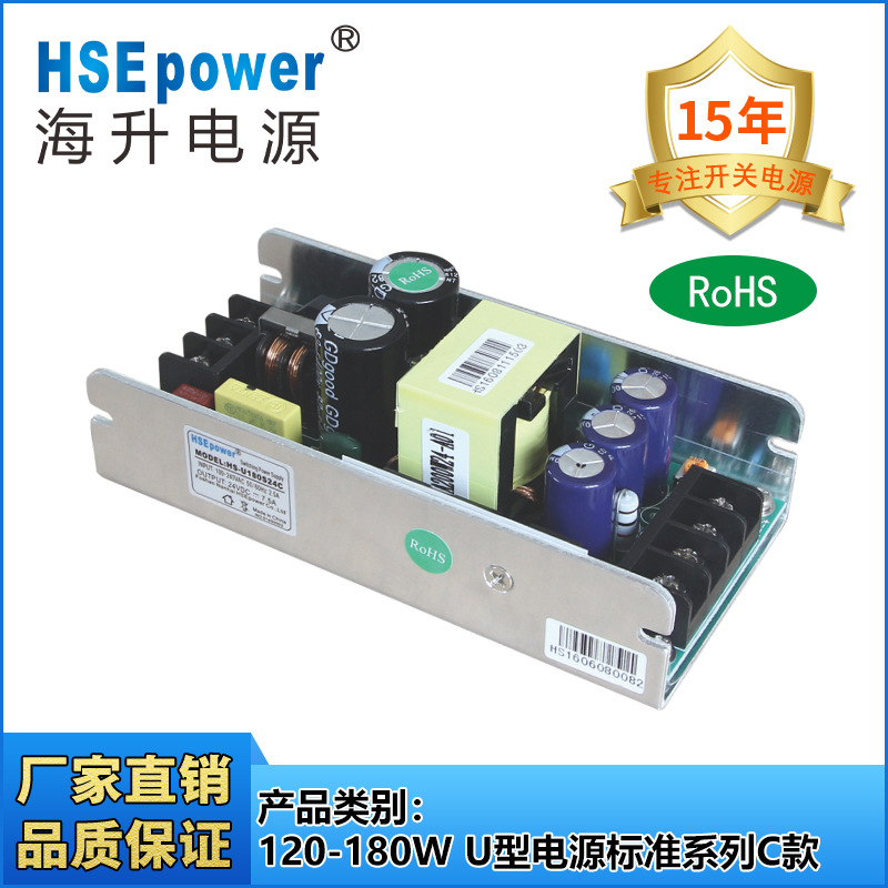 120-180W直板铝/型材铝外壳 单路