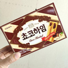 克丽安巧克力榛子瓦蛋卷夹心饼干酥脆韩国进口休闲零食品47g批发