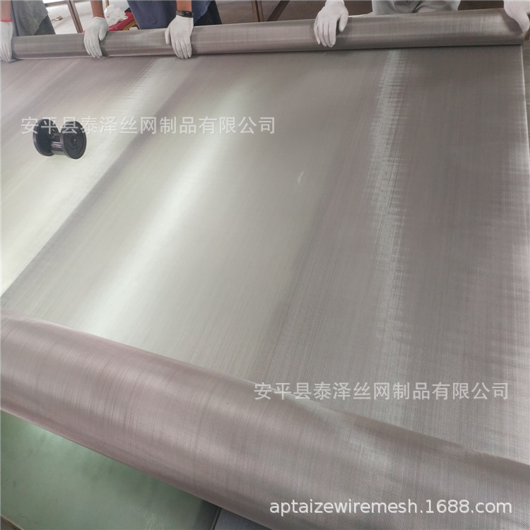 正孔筛网 不锈钢材质 标准孔径 颗粒筛分专用 3米宽