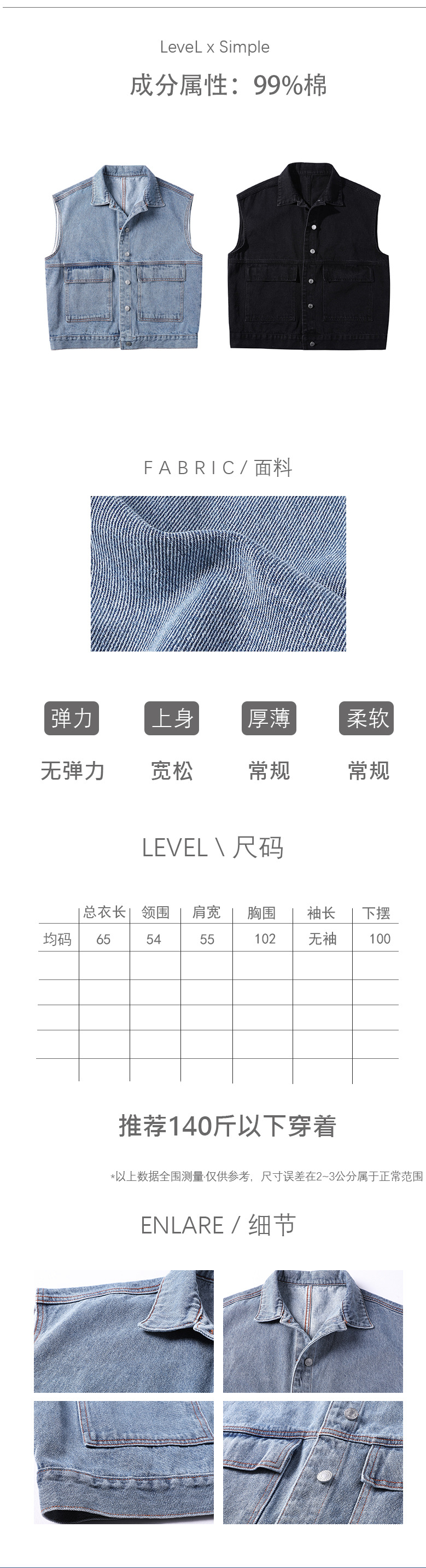 Gilet femme en cow-boy - Ref 3434824 Image 10