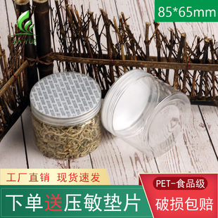�F؛85*65mmʳƷ�� �ɹ������s�Z�ܷ�� ���ʳ���b����ʳƷ��