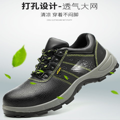 Work Safety Shoes Electric Welding Shoes Anti-Punching Anti-Piercing Work Boots with Real Leather and Solid Insole for Men