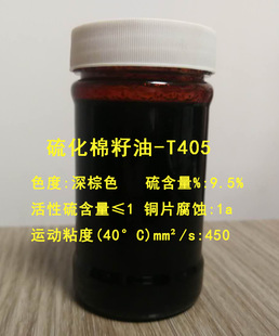 ������ټӹ�������ϩ�N������T-405
