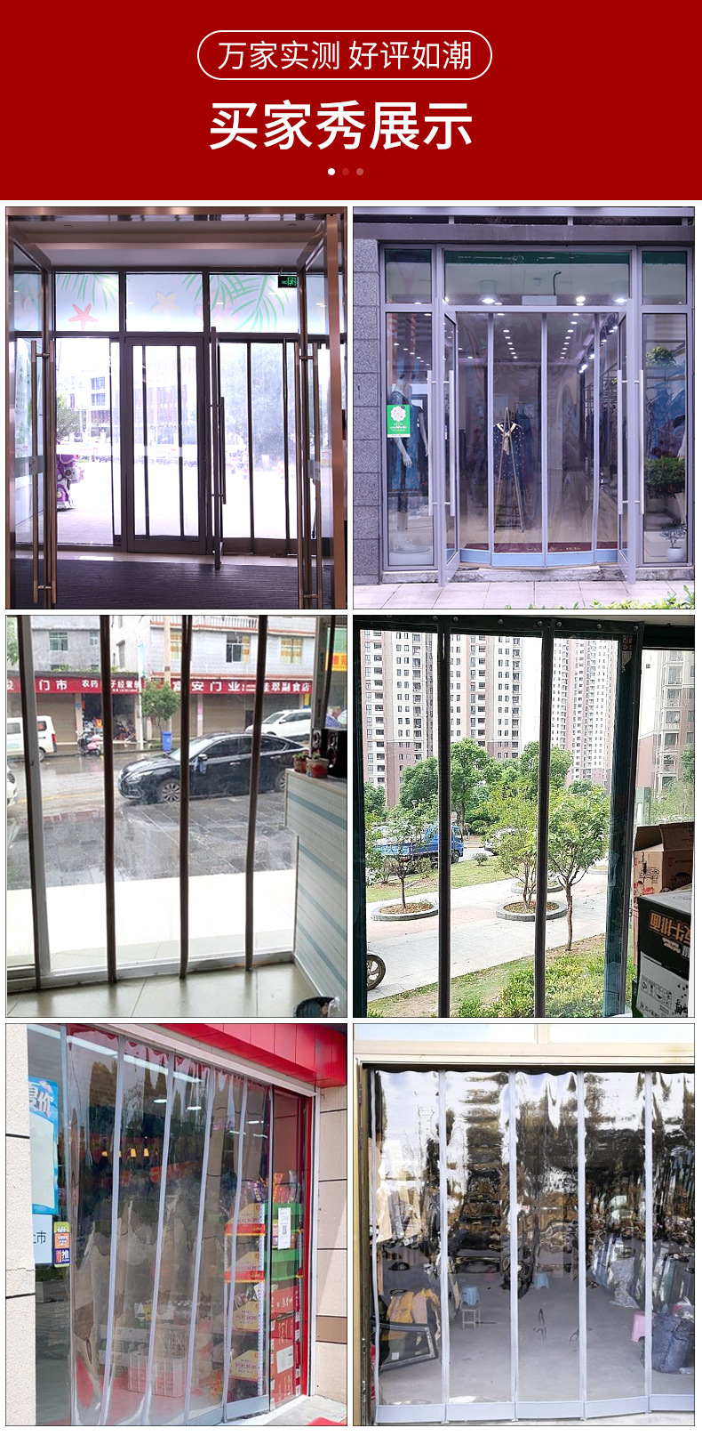 Yiwu Chizhe Household Products Factory is a company specializing in the production and processing of PVC tablecloths, PVC table mats, PVC door curtains, PVC self-priming door curtains, PVC oil-proof mats, PVC anti-scalding mats, PVC customization, PVC coasters, PVC floor mats, PVC packaging and other products. It has a complete and scientific quality management system.The company adheres to the business philosophy of "integrity management, mutual benefit and win-win" and adheres to the four concepts and principles of "service, price, quality, comprehensiveness" to provide customers with high-quality services and products. It focuses on maximizing customer profits and strengthening price and variety competitive advantages. We are willing to work with you to work together for win-win cooperation.Welcome new and old customers to come with drawings and samples to make goods.We wholeheartedly welcome friends at home and abroad to write to us for inquiries or visit us for on-site inspections and business negotiations. In the future development path, Chizhe Home Furnishing will always adhere to the principle of "novel products, excellent quality, reasonable prices" to provide our customers with more complete services!We hope that our services will take your career to the next level.Regardless of whether the customer is far or near, regardless of the size of the order, we attach great importance to quality and delivery time, and strive to achieve your satisfaction.