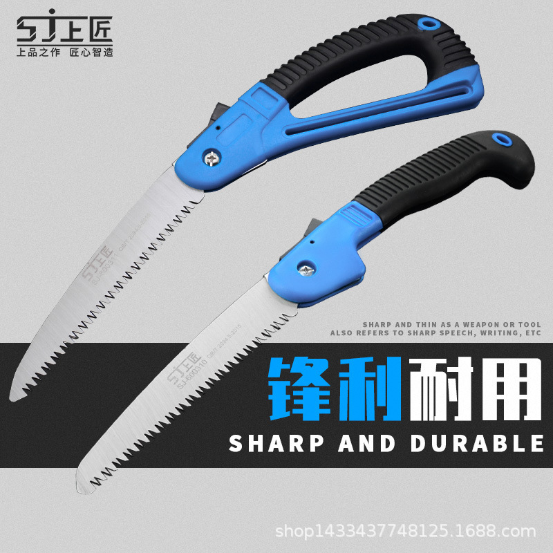 折叠刀锯果树木多功能小木工锯修枝工具户外手锯锯子家用园林便携