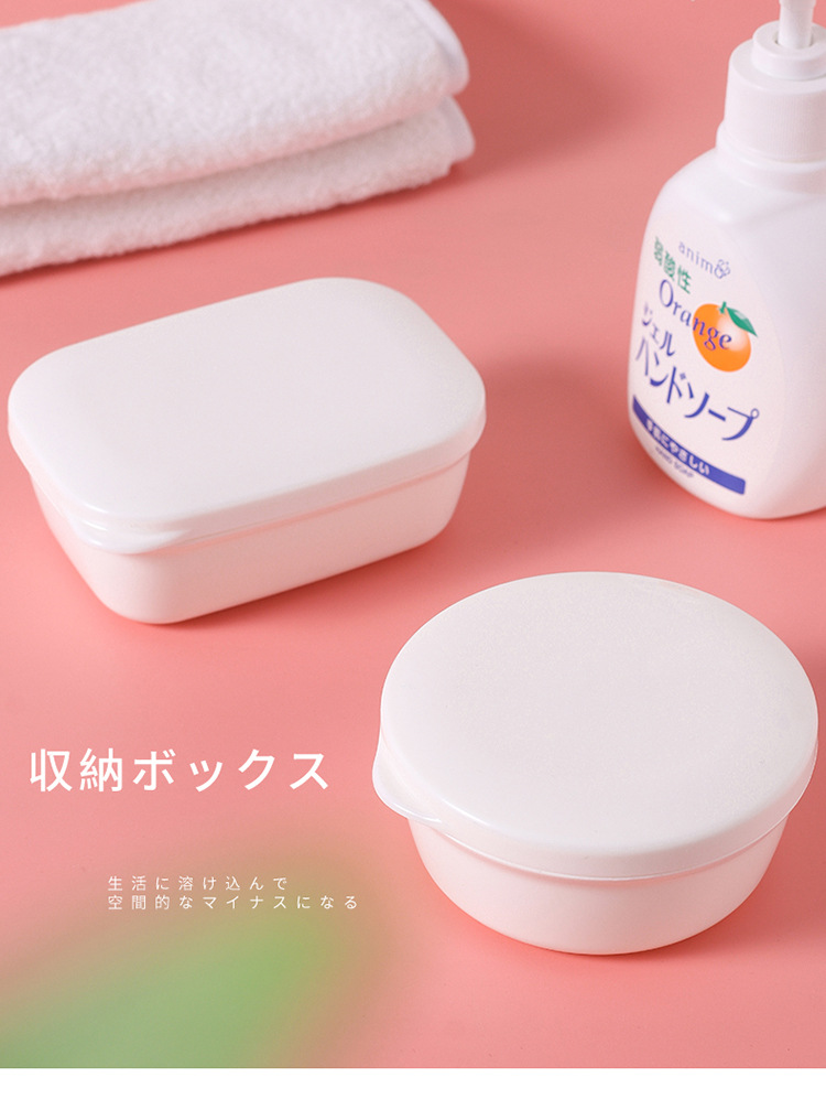 肥皂收纳盒_01.jpg
