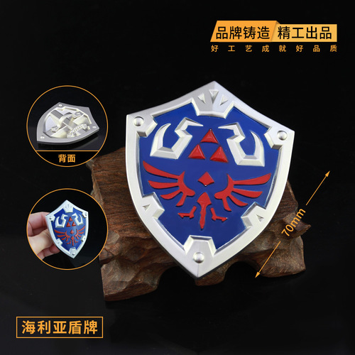 Switch game accessories The Legend of Zelda Breath of the Wild Guardian Sword Hylian Shield weapon model