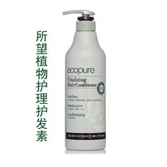 General trade|Korea somang scalp care plant shampoo conditioner 700ml wholesale dropshipping