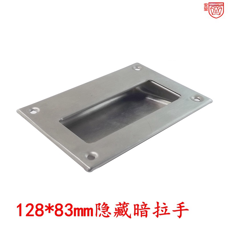 128 * 83mm acero inoxidable 304 mango de gabinete cajón armario puerta corredera oculta perno de mano mano empotrada mango de puerta