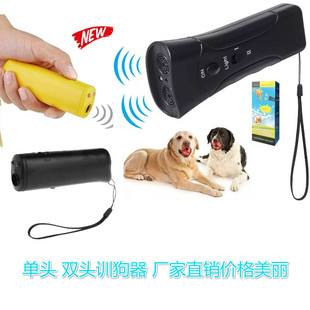 Cross-Border New Dog Repellent Pet Trainer Dog Training Device Dog Bark Device Led Flashlight Bark Stop
