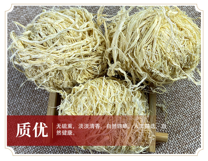 Zhu Ru Bamboo Shavings Balls 500g Dried Herb for Decoction and Tea quality and texture