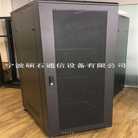 浙江硕石通信设备有限公司出品 计算机总配黑色网络机柜网孔门